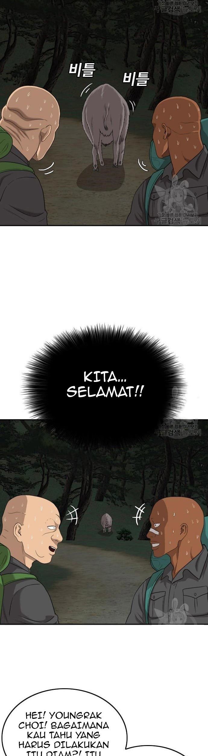 A Bad Person Chapter 136 page 63