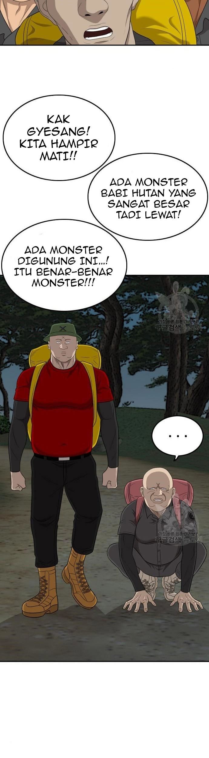 A Bad Person Chapter 136 page 73