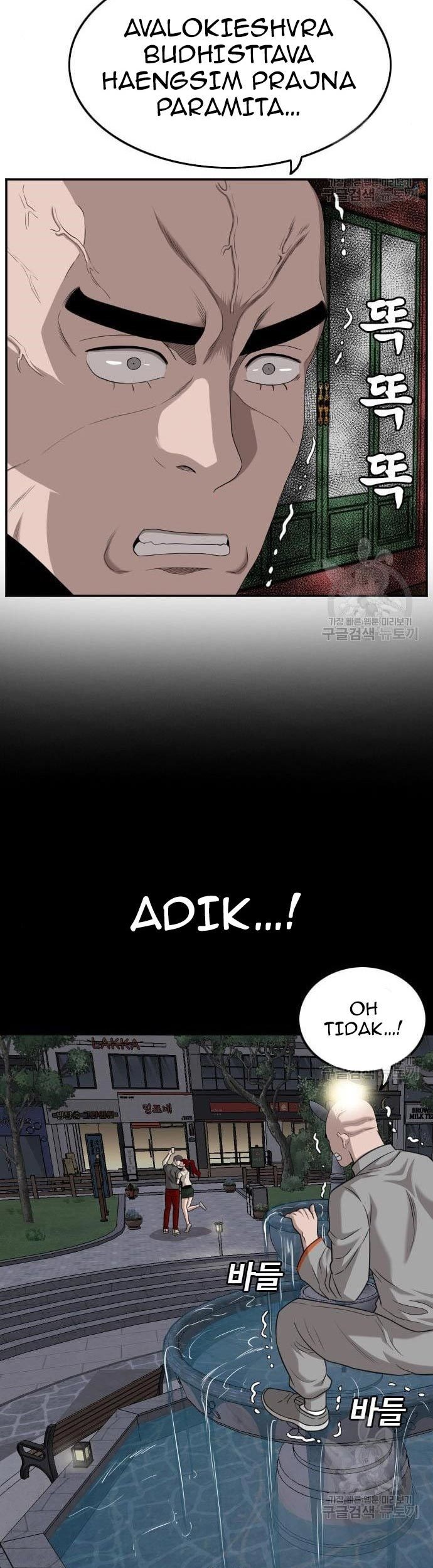 A Bad Person Chapter 136 page 11