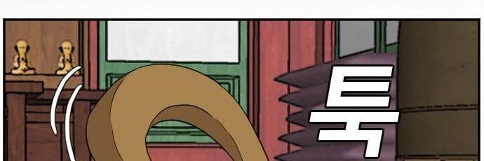 A Bad Person Chapter 136 page 14