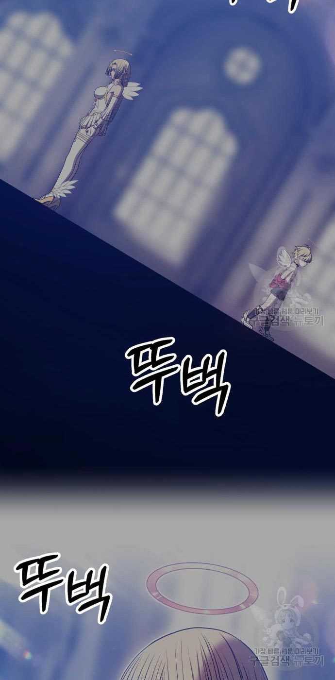 +99 Wooden Stick Chapter 54 page 153