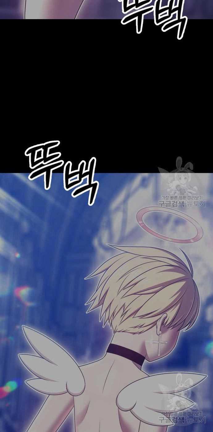 +99 Wooden Stick Chapter 54 page 155