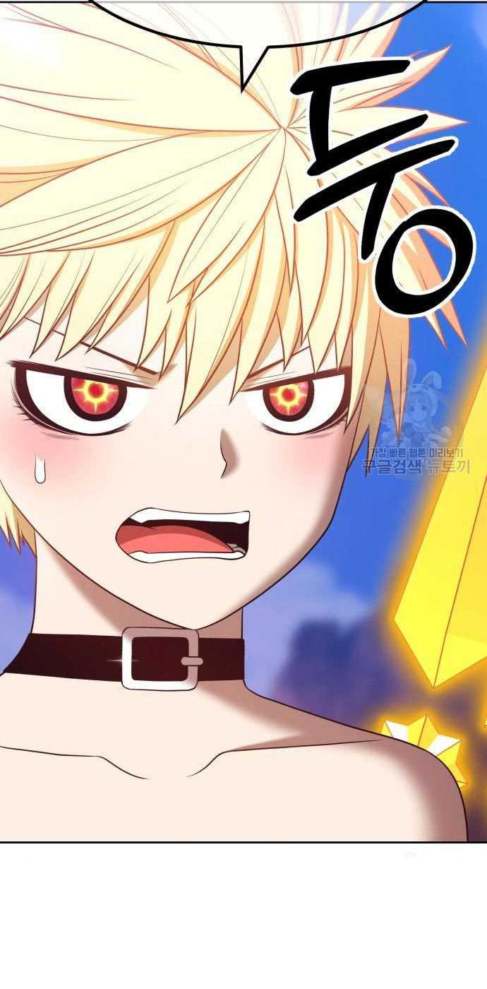 +99 Wooden Stick Chapter 54 page 203