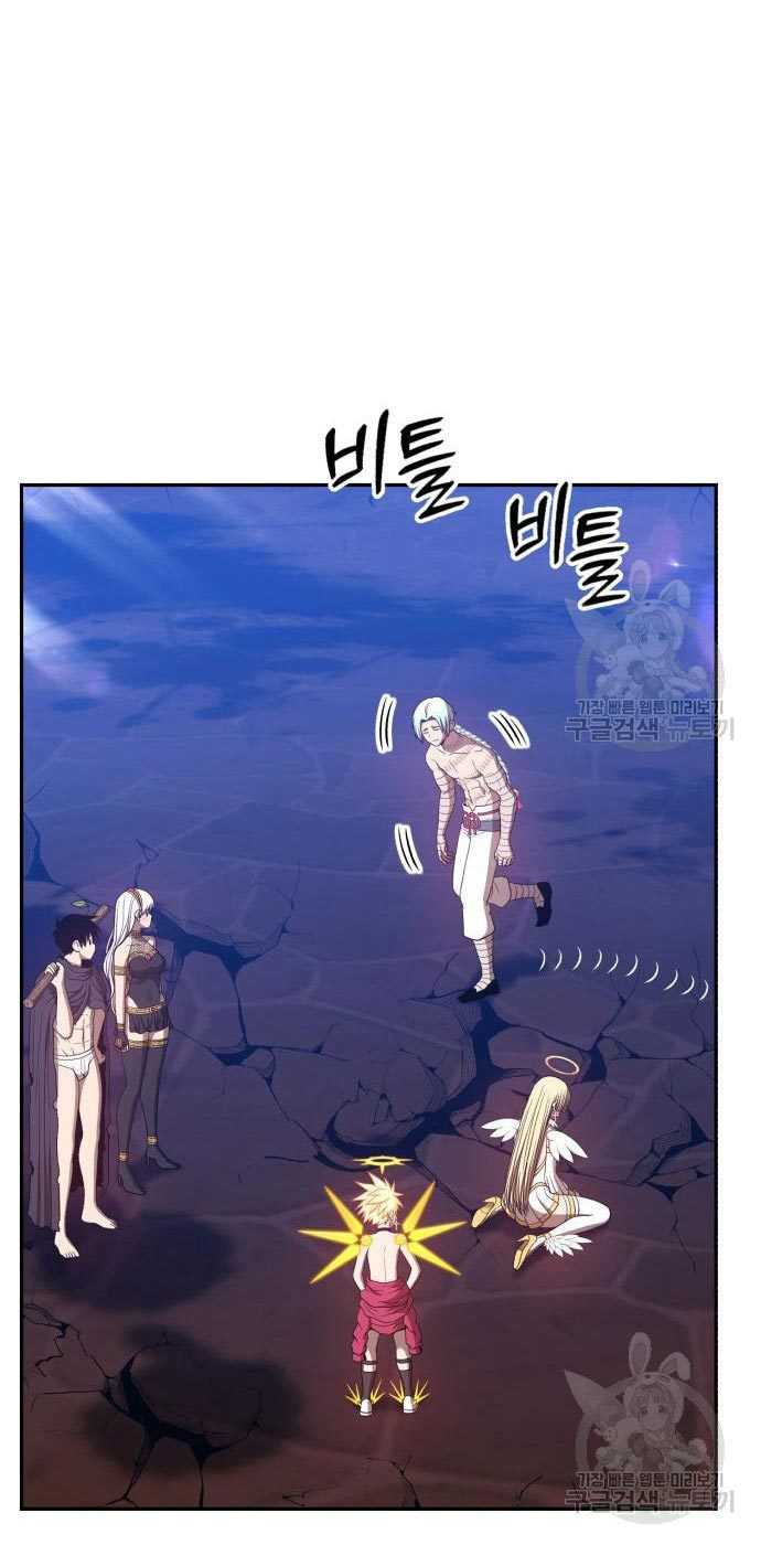 +99 Wooden Stick Chapter 54 page 216
