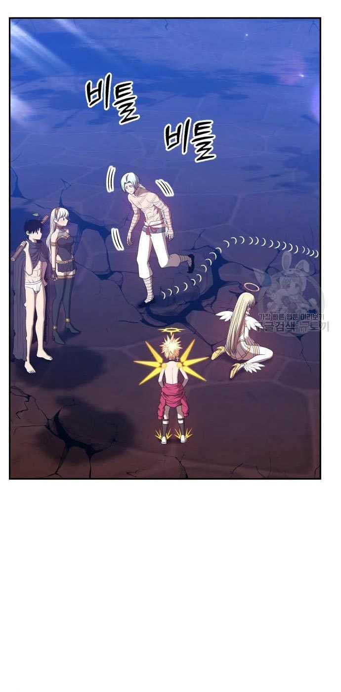 +99 Wooden Stick Chapter 54 page 217