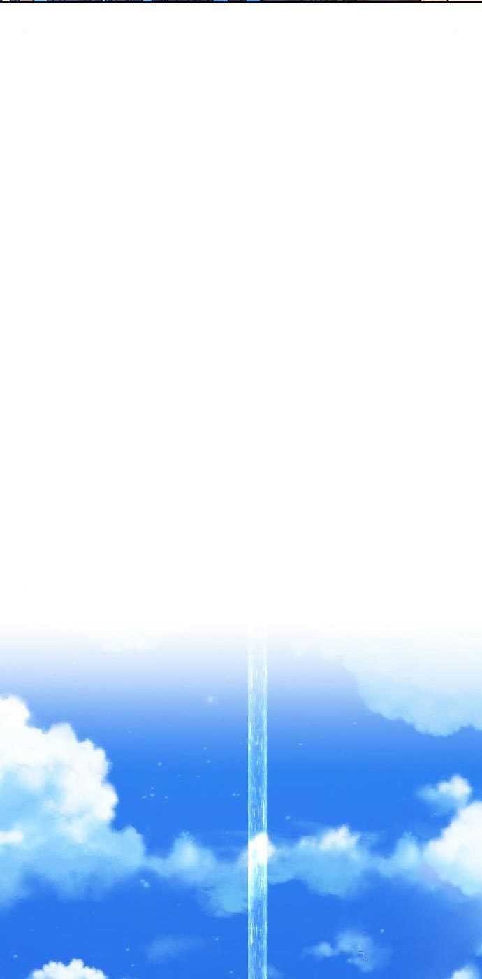 +99 Wooden Stick Chapter 54 page 248