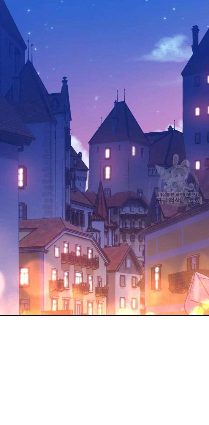 +99 Wooden Stick Chapter 54 page 252