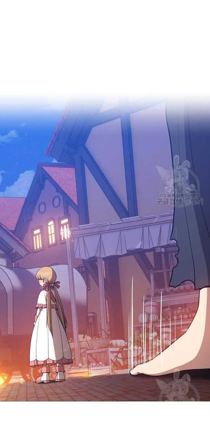 +99 Wooden Stick Chapter 54 page 253