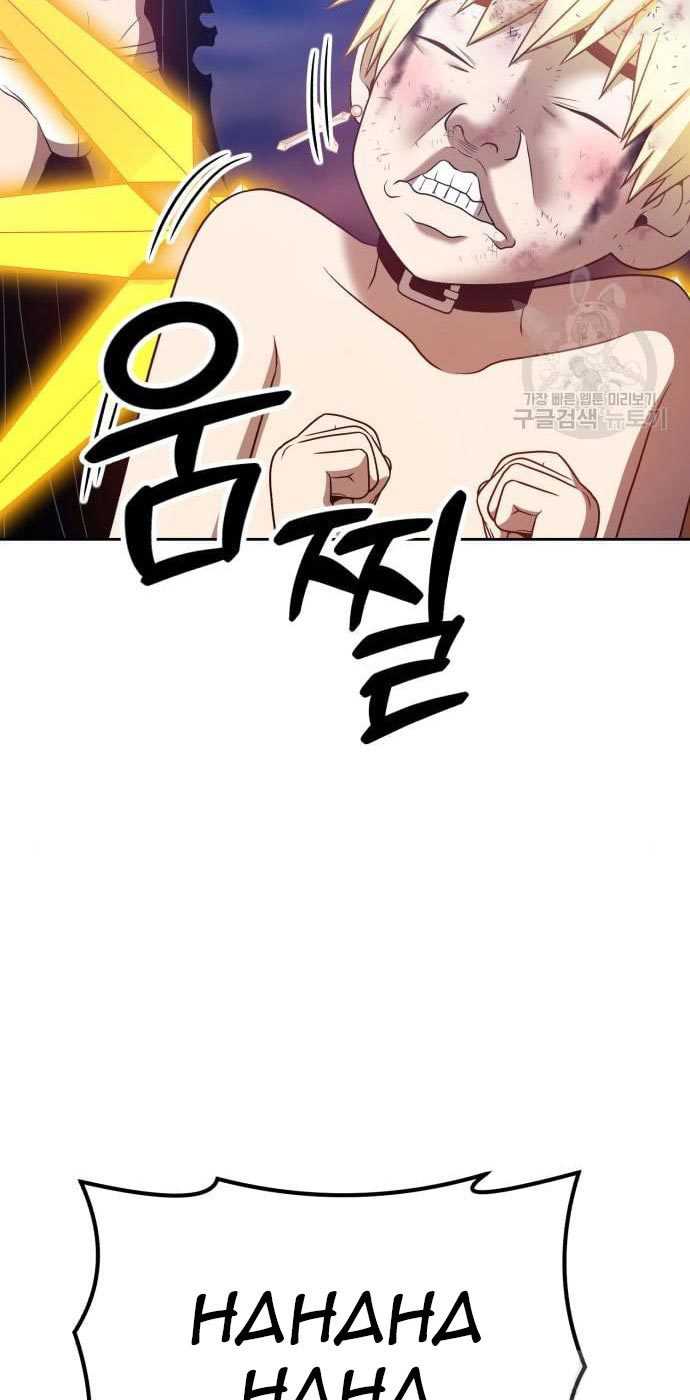 +99 Wooden Stick Chapter 54 page 3