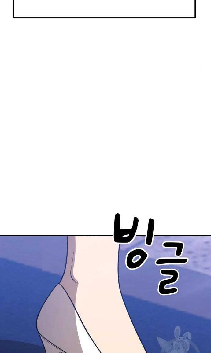 +99 Wooden Stick Chapter 54 page 309