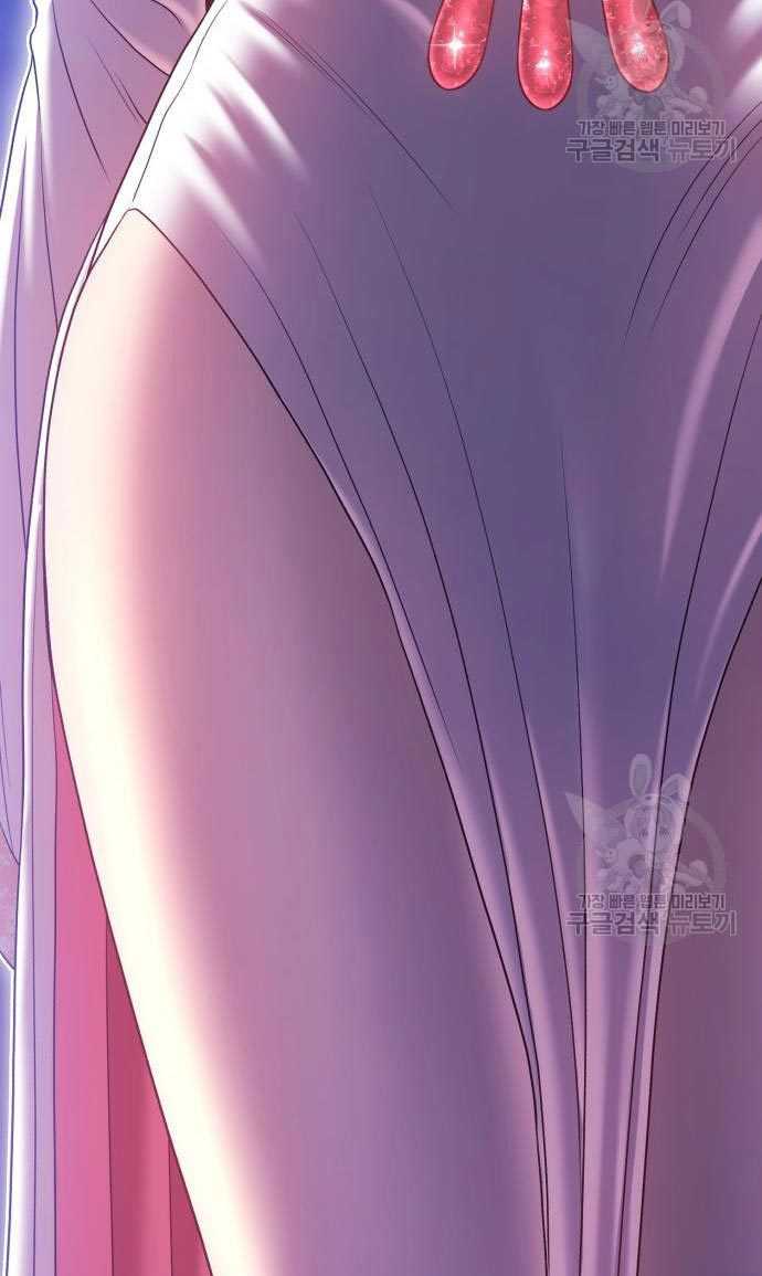 +99 Wooden Stick Chapter 54 page 316
