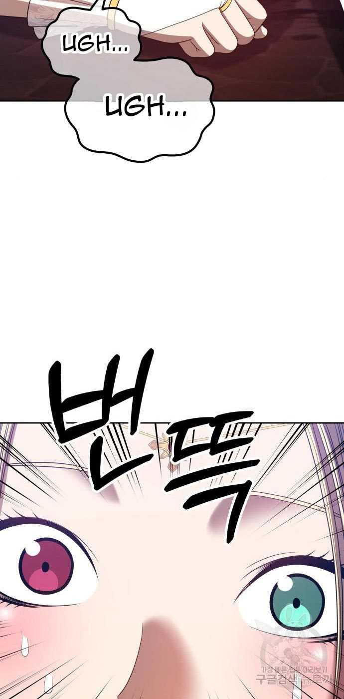 +99 Wooden Stick Chapter 54 page 44