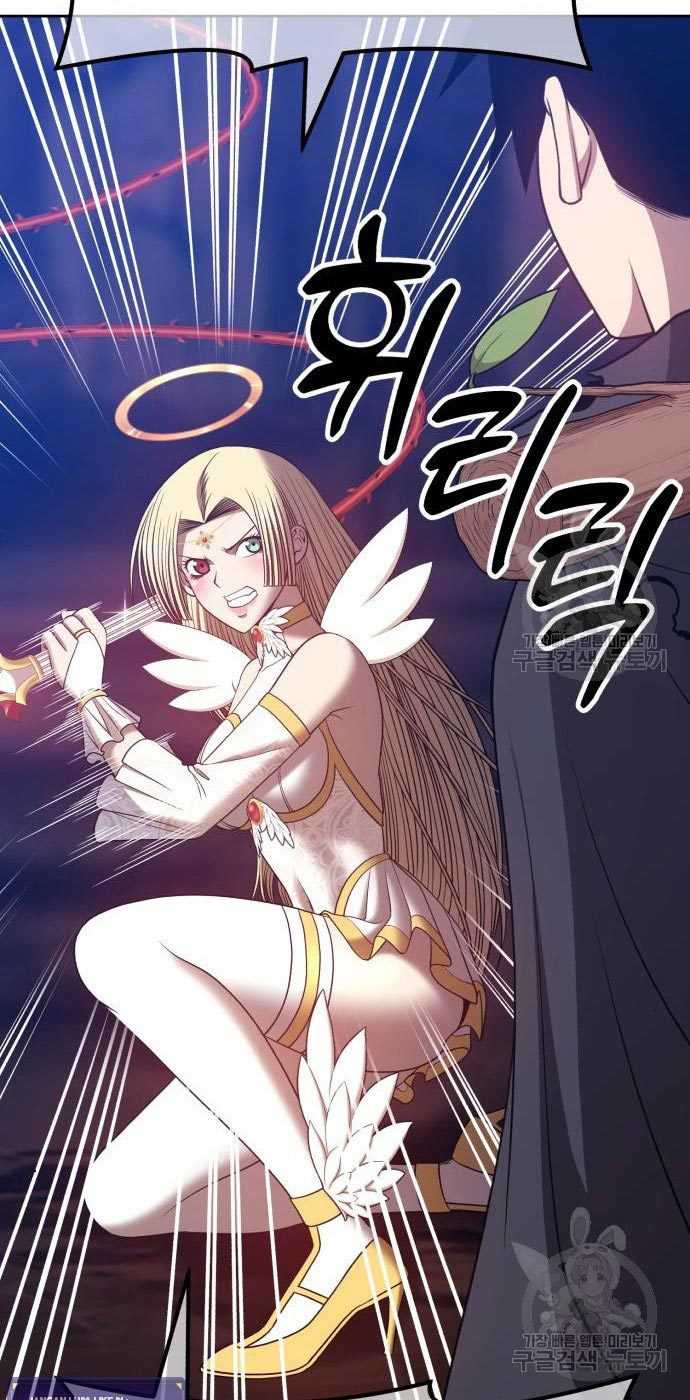 +99 Wooden Stick Chapter 54 page 55