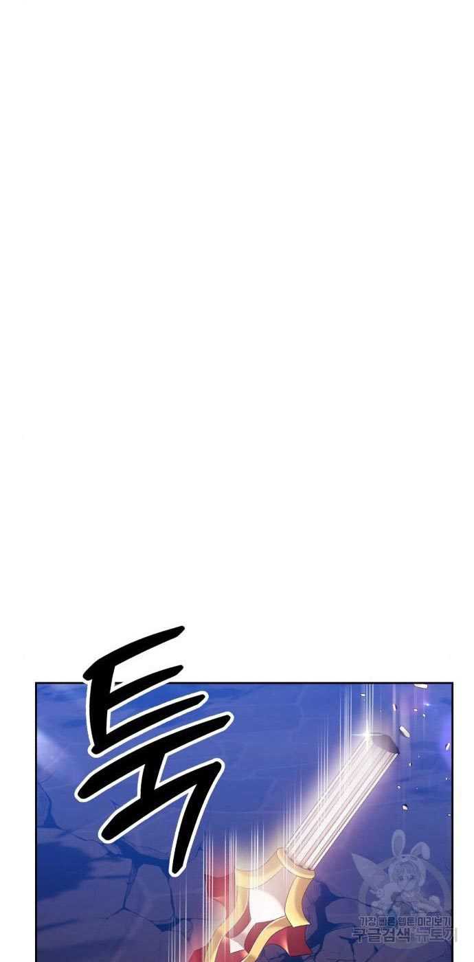 +99 Wooden Stick Chapter 54 page 64