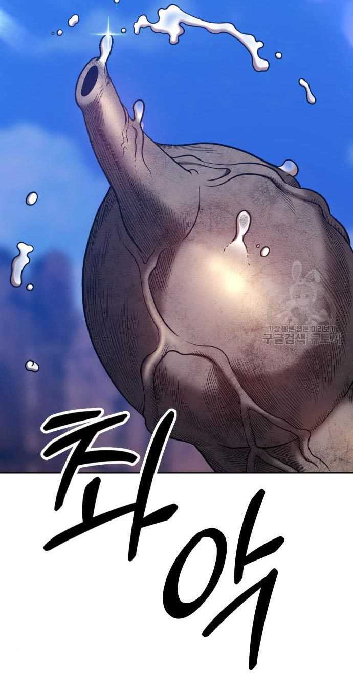 +99 Wooden Stick Chapter 54 page 81