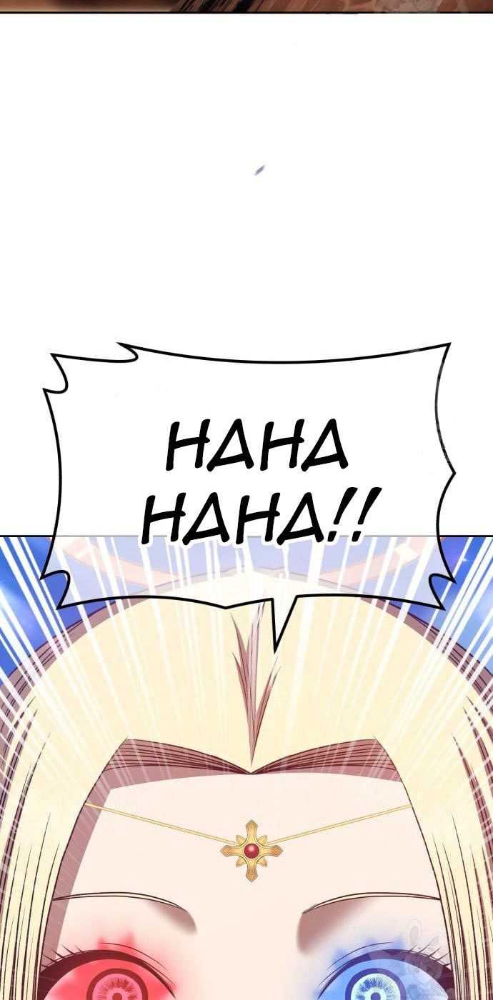 +99 Wooden Stick Chapter 54 page 9