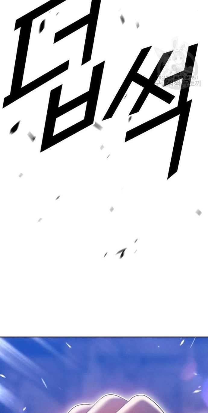 +99 Wooden Stick Chapter 54 page 90