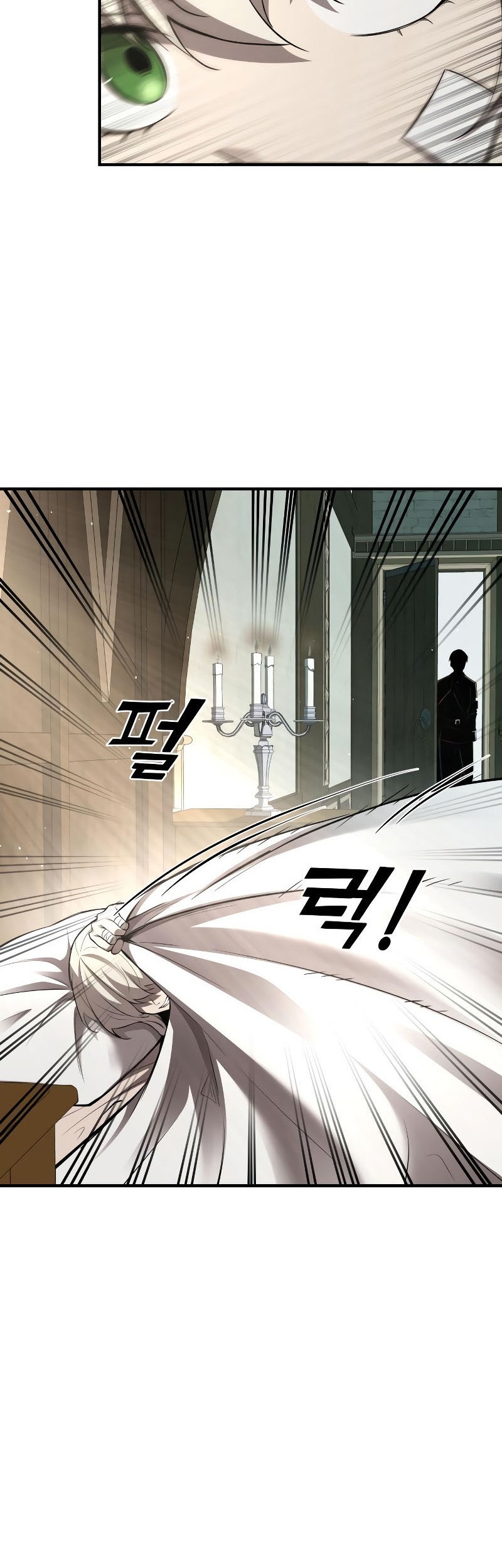 I Became the Tyrant of a Defense Game Chapter 36 page 23