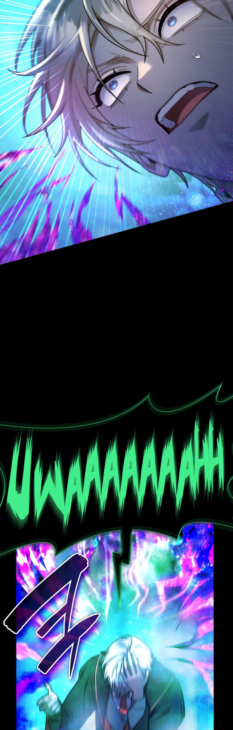 Infinite Mage Chapter 26 page 16