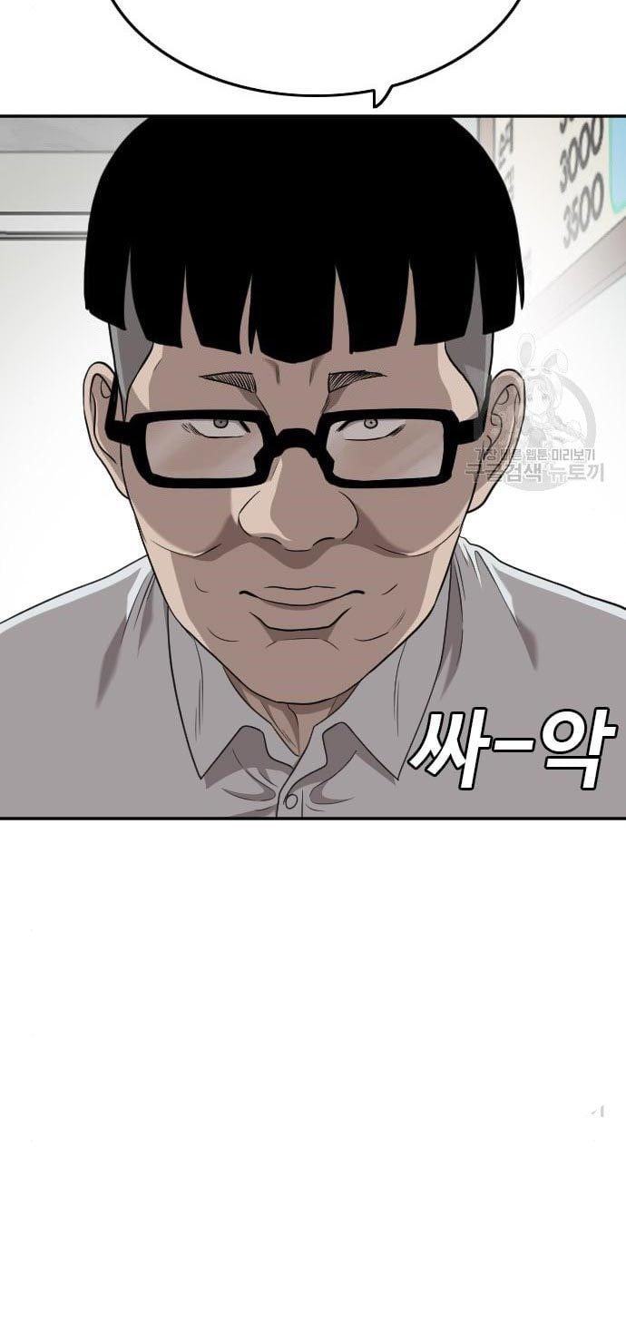 A Bad Person Chapter 138 page 33