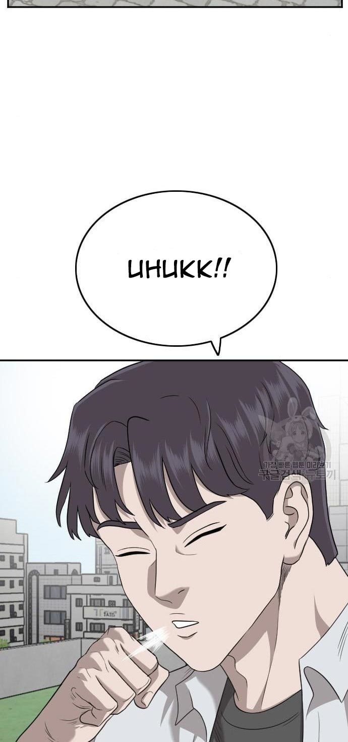 A Bad Person Chapter 138 page 47