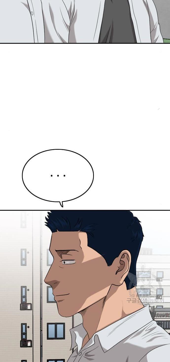 A Bad Person Chapter 138 page 53