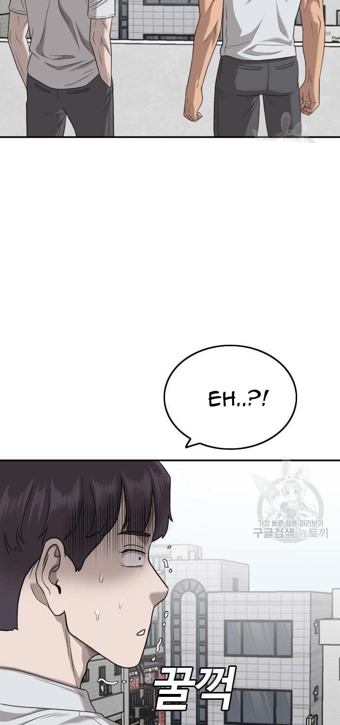 A Bad Person Chapter 138 page 55