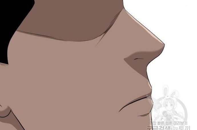 A Bad Person Chapter 138 page 83