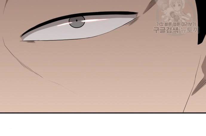 A Bad Person Chapter 138 page 93