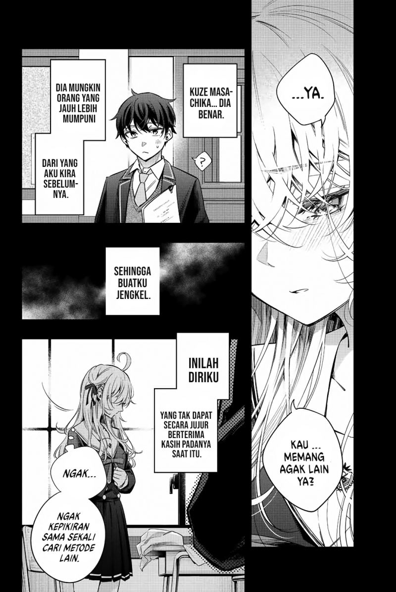 Tokidoki Bosotto Roshiago de Dereru Tonari no Alya-san Chapter 11 page 13