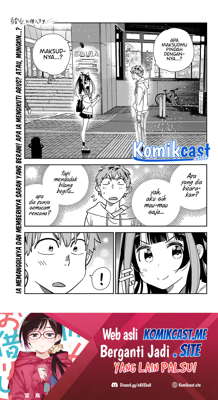 Manga Kanojo Okarishimasu Chapter 251 gambar 2