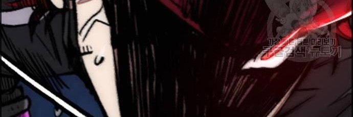 Wind Breaker Chapter 435 page 26
