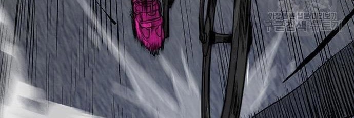 Wind Breaker Chapter 435 page 36