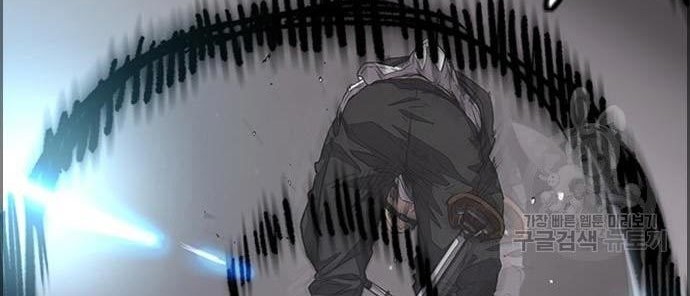 Wind Breaker Chapter 435 page 44