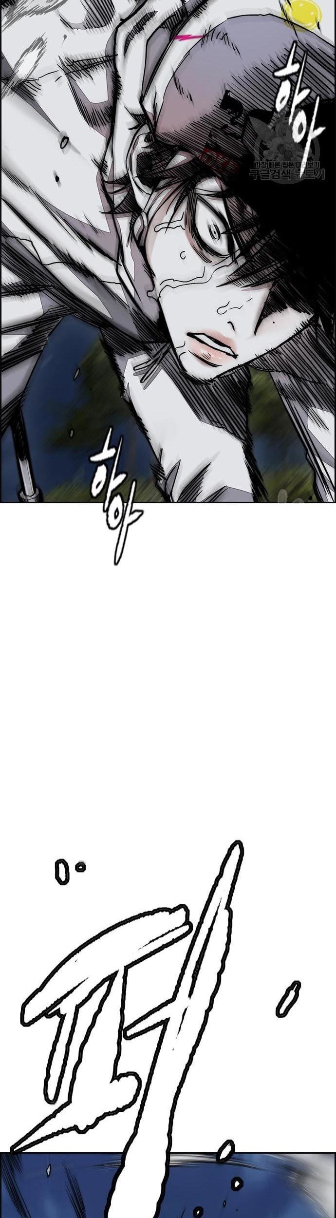 Wind Breaker Chapter 435 page 51