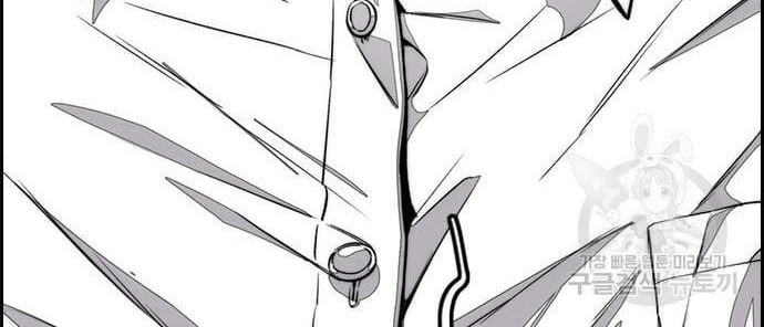 Wind Breaker Chapter 435 page 60
