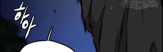Wind Breaker Chapter 435 page 6