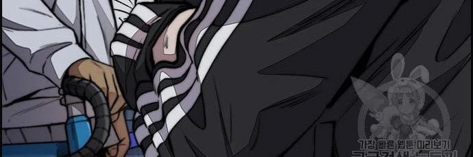 Wind Breaker Chapter 435 page 110