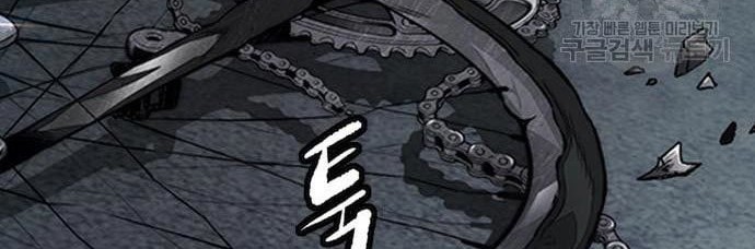 Wind Breaker Chapter 435 page 116