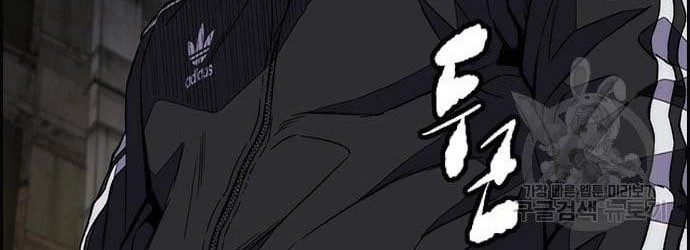 Wind Breaker Chapter 435 page 140