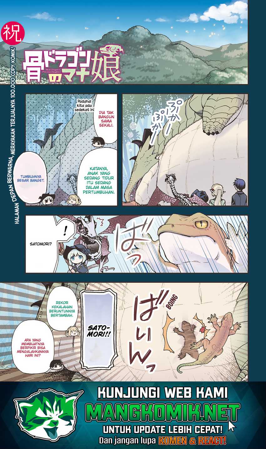 Hone Dragon no Mana Musume Chapter 17.1 page 3