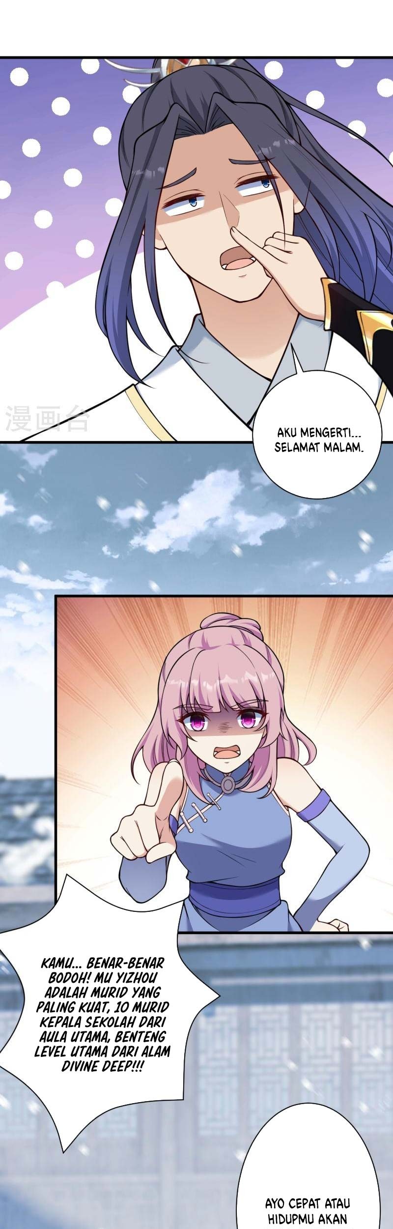Against the Gods Chapter 558 page 29