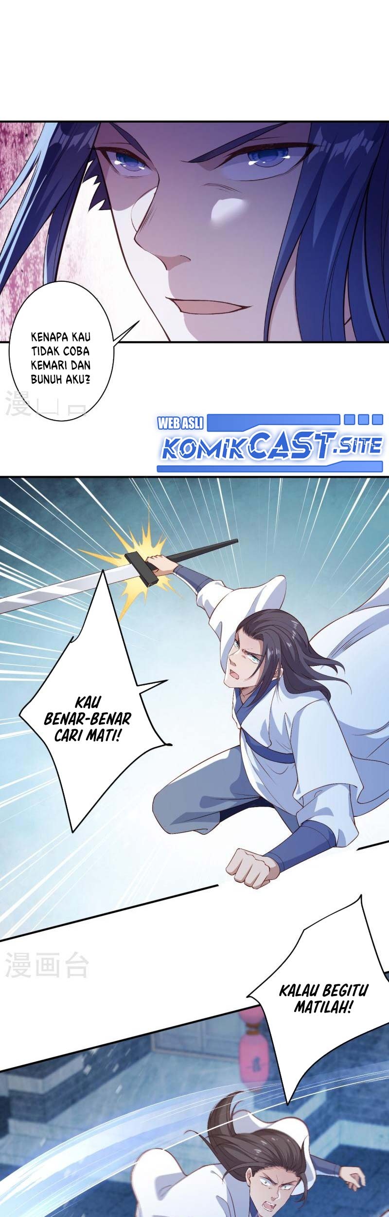 Against the Gods Chapter 558 page 8