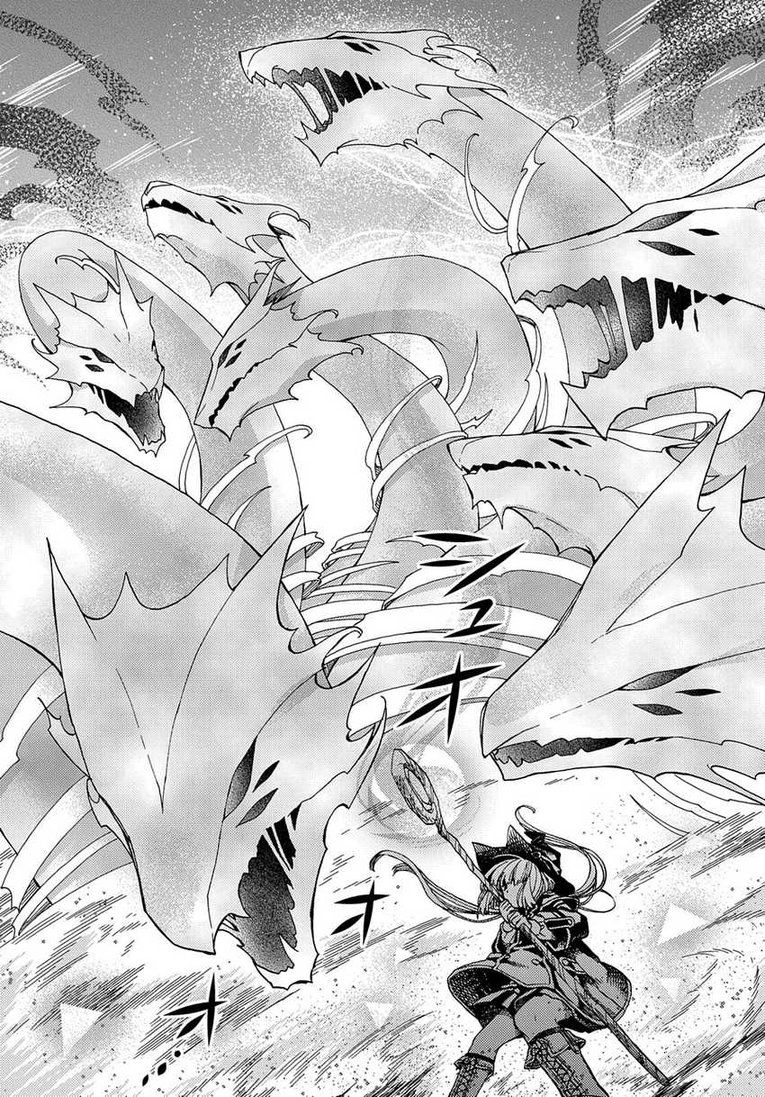Hone Dragon no Mana Musume Chapter 17.2 page 17
