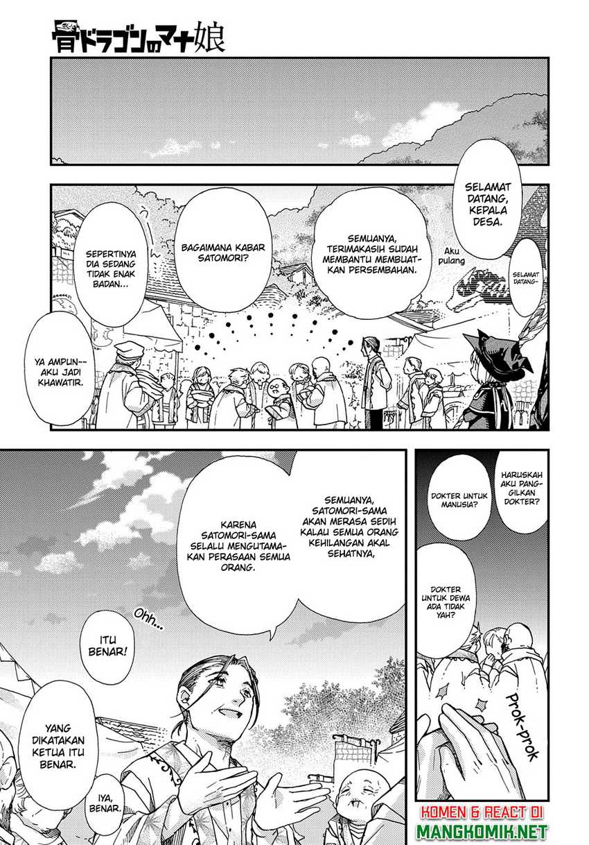 Hone Dragon no Mana Musume Chapter 17.2 page 4