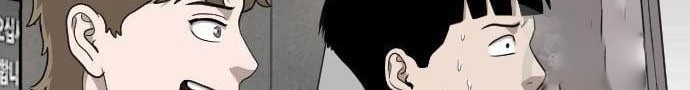 A Bad Person Chapter 139 page 34