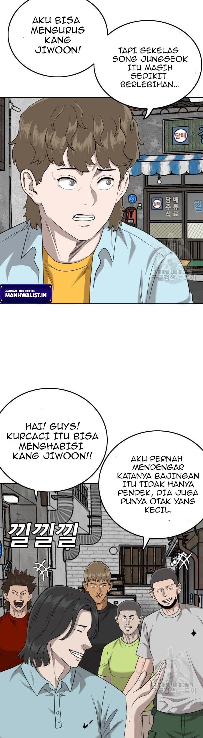 A Bad Person Chapter 139 page 37