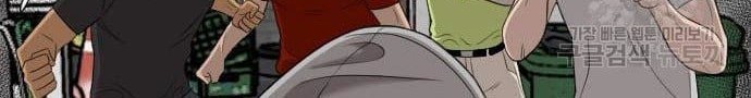 A Bad Person Chapter 139 page 60
