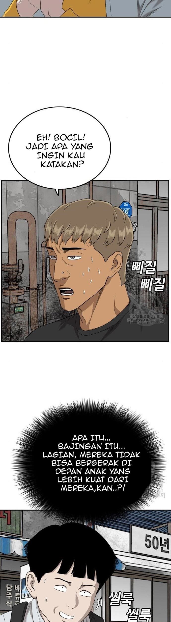 A Bad Person Chapter 139 page 67