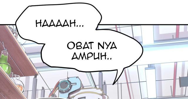 Apex Future Martial Arts Chapter 08 page 128